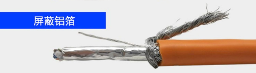 电磁屏蔽技术及其应用(图3)