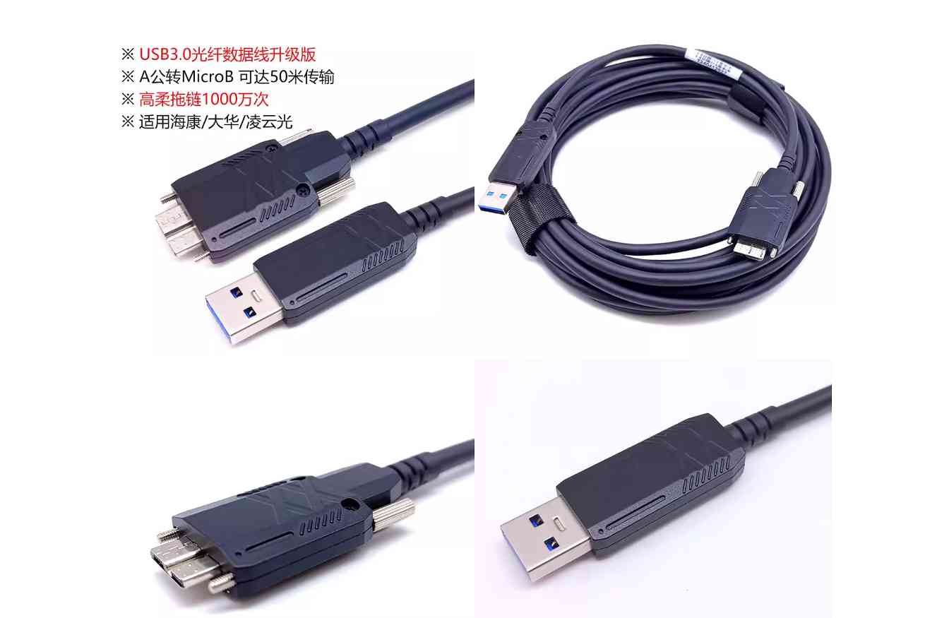 苏州库邦：工业相机线缆接口概览(图1)