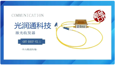 单向数据传输技术如何保障关键领域信息安全(图1)