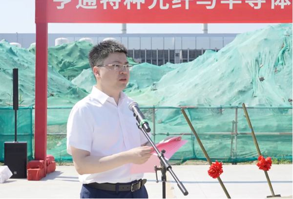 特种光纤与半导体材料全产业链项目开工(图2)