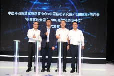 信而泰助力中国移动推出全国产400G高端网络测试仪 信而泰助力中国移动推出全国产400G高端网络测试仪