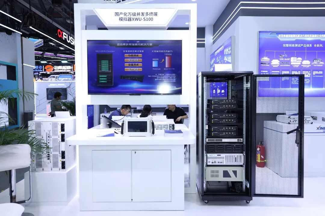 信而泰与中国移动联合发布国产化万级终端模拟器XWU-S100(图3)