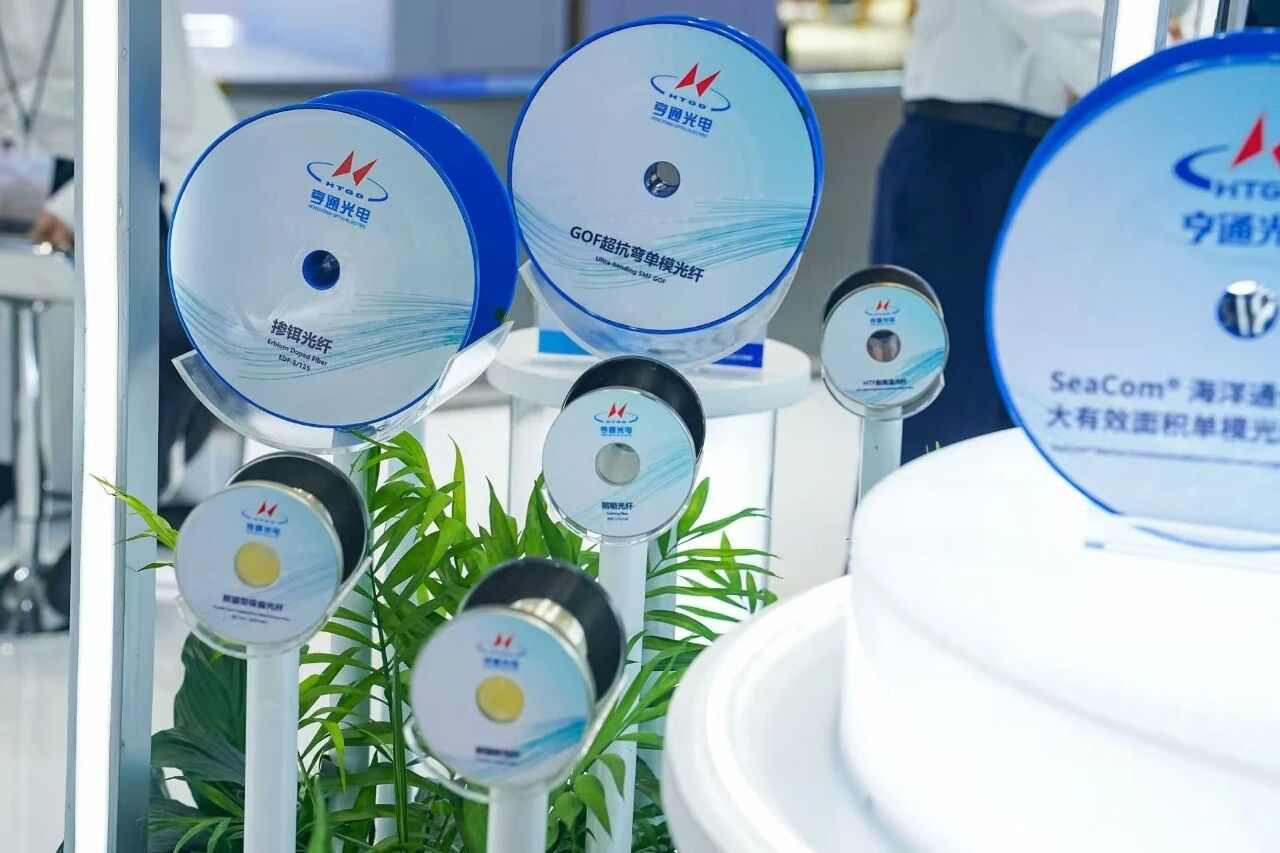 亨通光电受邀参加2025中国移动全球合作伙伴大会(图4)