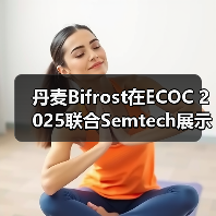 丹麦Bifrost在ECOC 2025联合Semtech展示无DSP 25G光模块(图1) 丹麦Bifrost在ECOC 2025联合Semtech展示无DSP 25G光模块(图1)