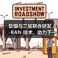 软银与三星联合研发 AI-RAN 技术，助力下一代通信基础设施升级