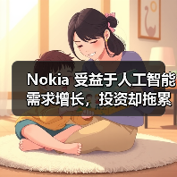 Nokia 受益于人工智能需求增长,投资却拖累盈利能力(图2) Nokia 受益于人工智能需求增长,投资却拖累盈利能力(图2)