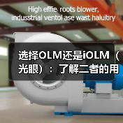 选择OLM还是iOLM(光眼):了解二者的用例以便更好地进行光链路测试(图3) 选择OLM还是iOLM(光眼):了解二者的用例以便更好地进行光链路测试(图3)