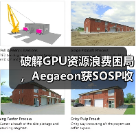 破解GPU资源浪费困局,Aegaeon获SOSP收录(图2) 破解GPU资源浪费困局,Aegaeon获SOSP收录(图2)