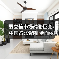 爱立信市场战略巨变:中国占比骤降 全面依赖美国(图4) 爱立信市场战略巨变:中国占比骤降 全面依赖美国(图4)