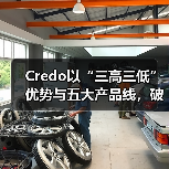 Credo以“三高三低”优势与五大产品线,破解全场景AI算力运力瓶颈(图3) Credo以“三高三低”优势与五大产品线,破解全场景AI算力运力瓶颈(图3)
