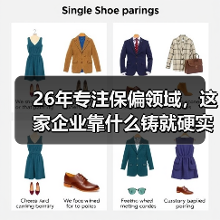 26年专注保偏领域,这家企业靠什么铸就硬实力?(图4) 26年专注保偏领域,这家企业靠什么铸就硬实力?(图4)