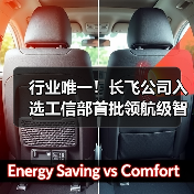 行业唯一！长飞公司入选工信部首批领航级智能工厂项目培育名单