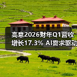 光子学企业财报亮眼！AI数据中心带动营收增长超17%