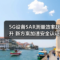 5G设备SAR测量效率跃升 新方案加速安全认证(图4) 5G设备SAR测量效率跃升 新方案加速安全认证(图4)