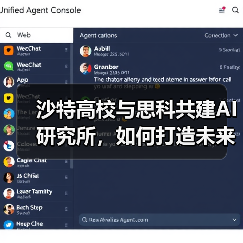 沙特高校与思科共建AI研究所,如何打造未来数字人才?(图2) 沙特高校与思科共建AI研究所,如何打造未来数字人才?(图2)