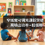 窄线宽可调光源新突破，高输出功率+超低噪声如何实现？（图4）