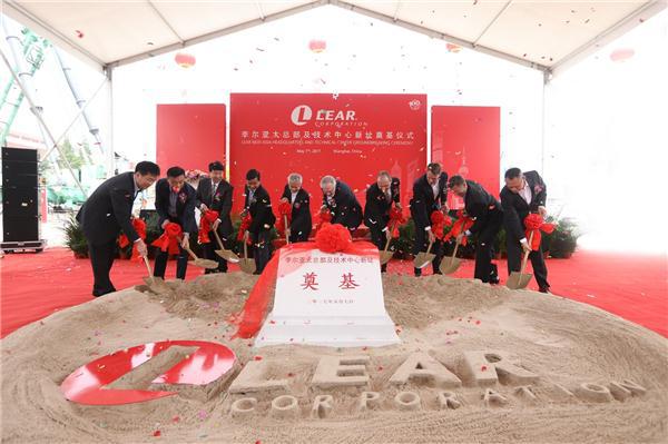 汽车智能互联迎来突破转型期 李尔调整策略重点布局中国市场 汽车智能互联迎来突破转型期 李尔调整策略重点布局中国市场