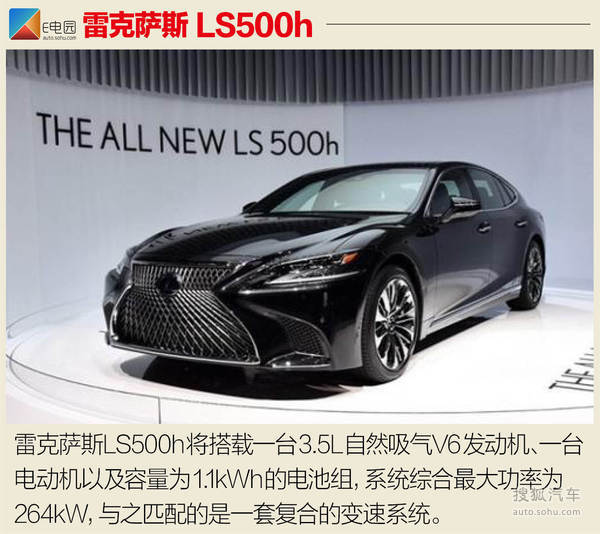 2017上海车展，2017上海车展,混动插电