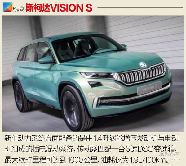 2017上海车展，2017上海车展,混动插电