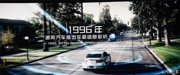 车联网，上汽通用2025,车联网，自动驾驶