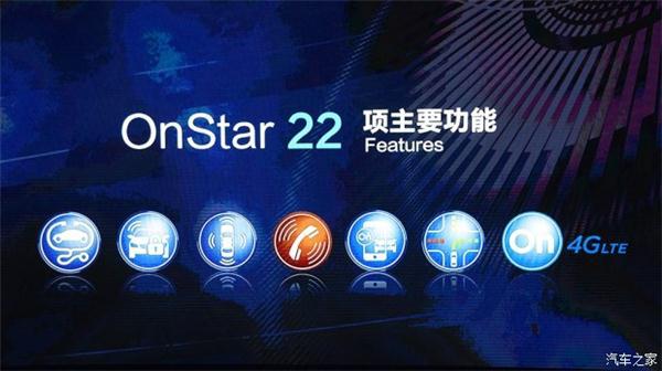 车联网，上汽通用2025,车联网，自动驾驶