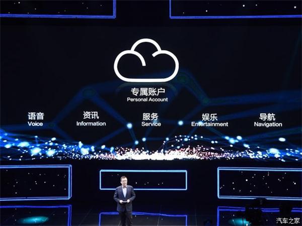 车联网，上汽通用2025,车联网，自动驾驶