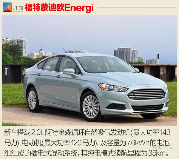 2017上海车展，2017上海车展,混动插电