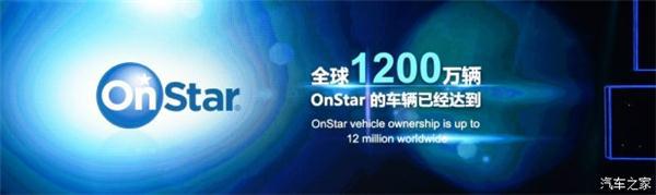 车联网，上汽通用2025,车联网，自动驾驶