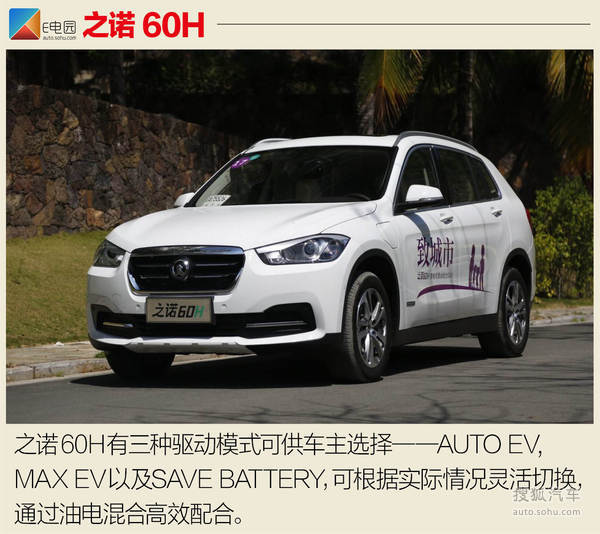 2017上海车展，2017上海车展,混动插电