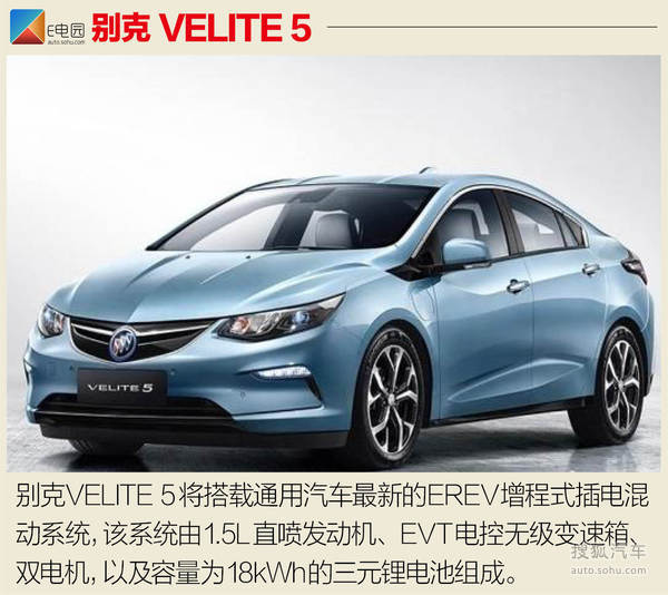 2017上海车展，2017上海车展,混动插电