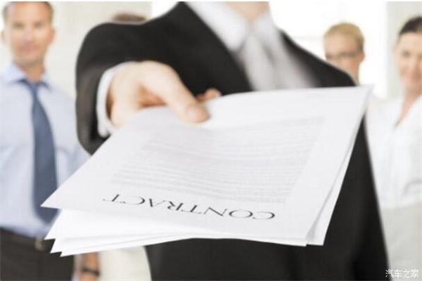 ，汽车零件,整车厂