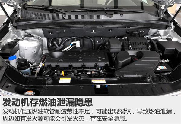 起亚SUV,汽车召回