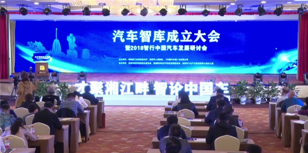 自主品牌，销量，中国汽车企业品牌价值排行榜