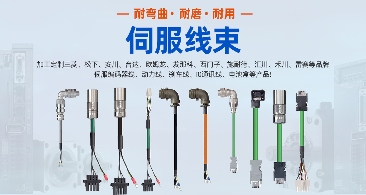 2024年线束产品及其行业应用综述(图4)