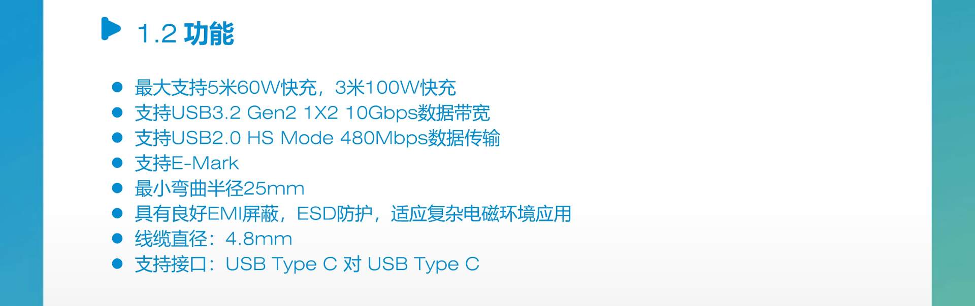 AOC有源光缆：据传输技术革命(图2)