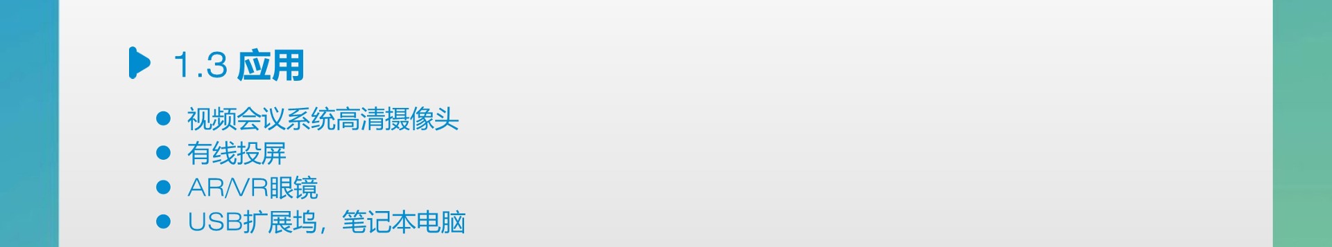 AOC有源光缆：据传输技术革命(图3)